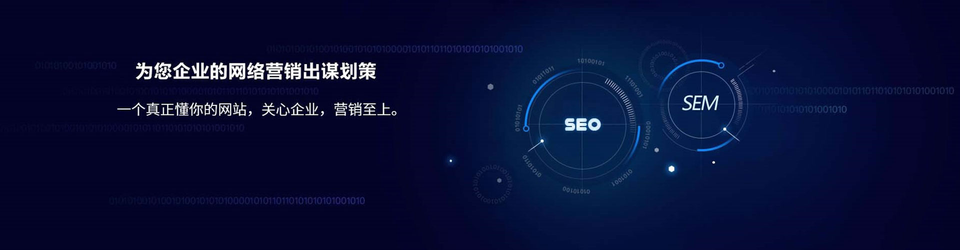 汉滨百度竞价开户
